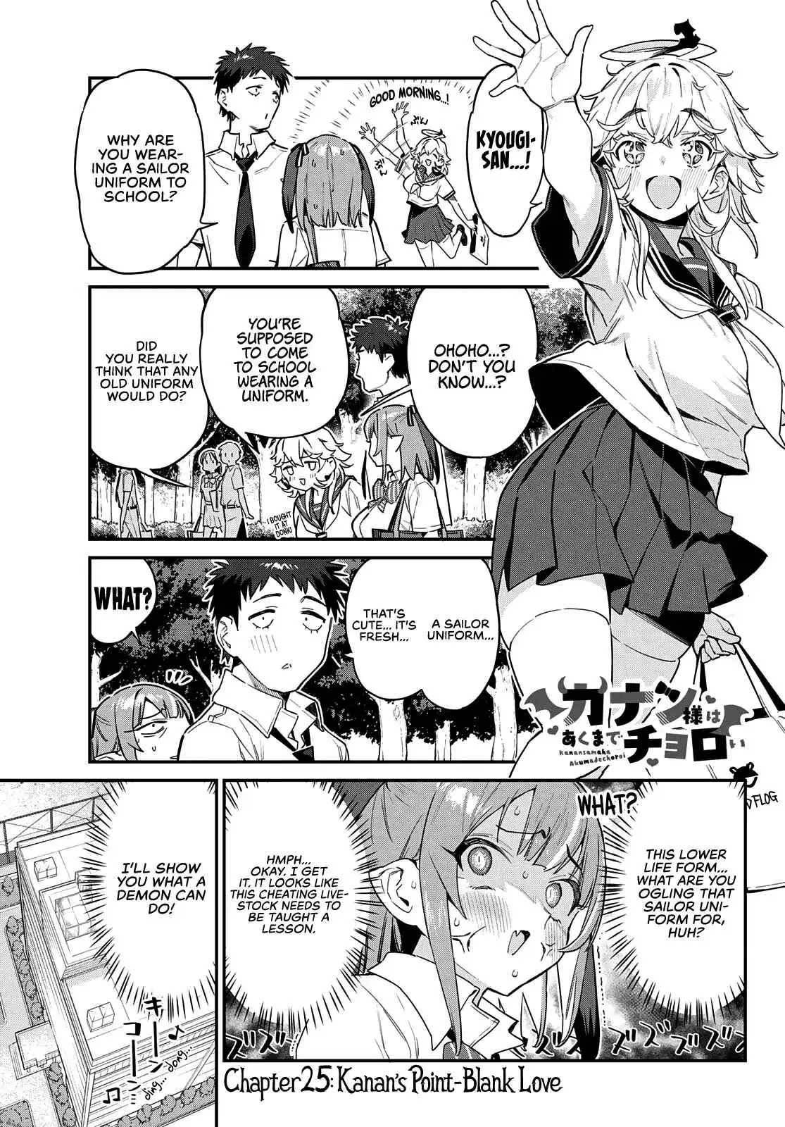 Kanan-sama wa Akumade Choroi Chapter 25 2